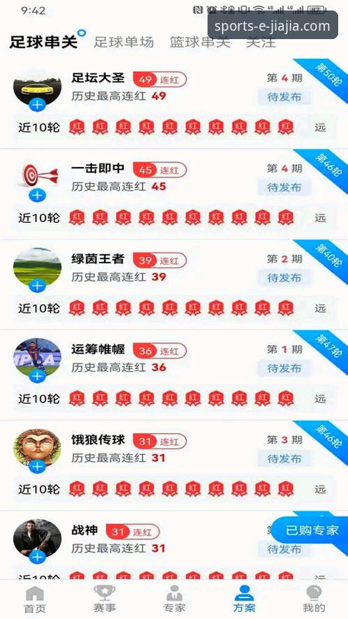 加加体育安卓版下载渠道全面解析：如何安全获取官方正版应用