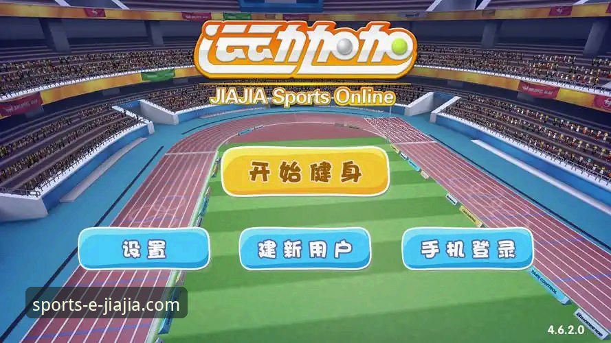 加加体育旧版本下载必备的5个实用技巧与行业趋势分析