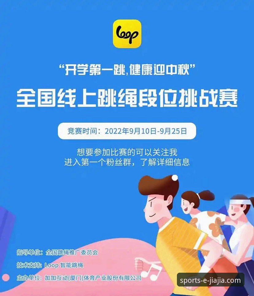 加加体育手机版安装与使用操作教程：从下载到流畅观赛的完整指南