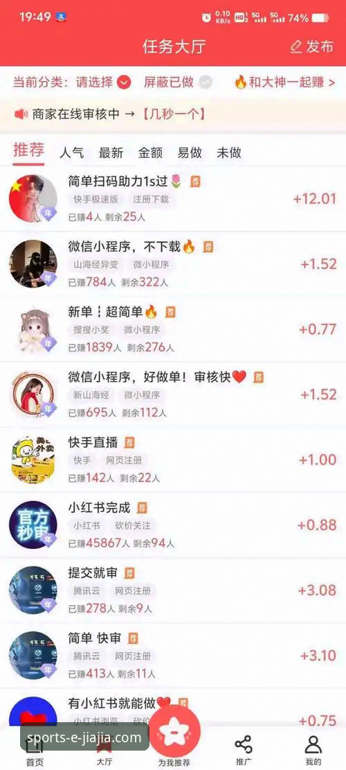 加加体育平台最新动态：官网下载怎么下载？v3.5.1版本实测与多角度解析