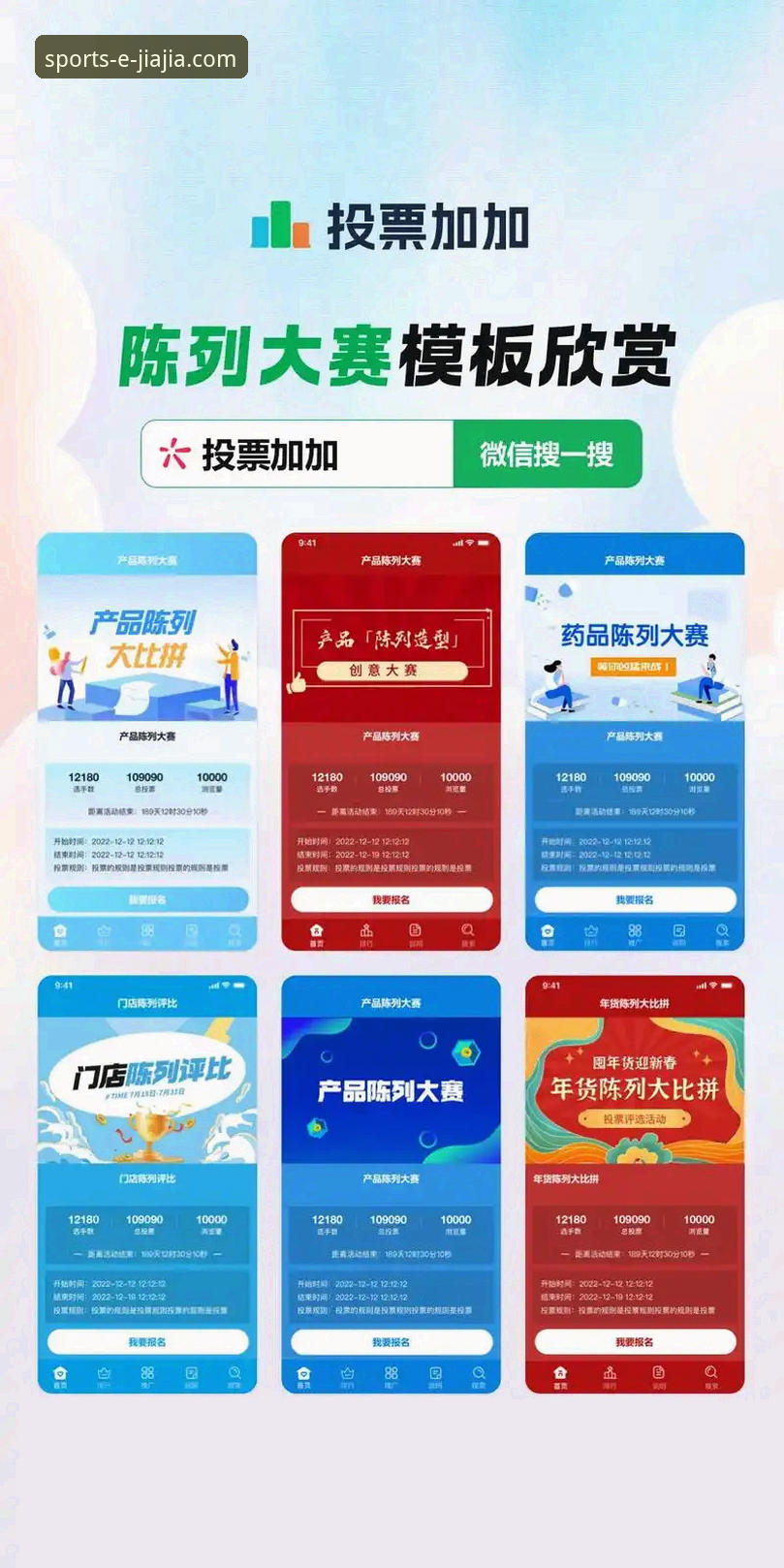 加加体育免费直播评测：5个关键维度深度对比分析