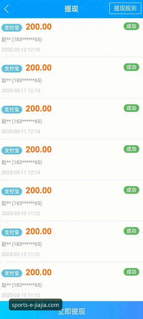 加加体育直播平台攻略最新动态：老用户手把手教你玩转v2.0.8版本，观赛体验翻倍